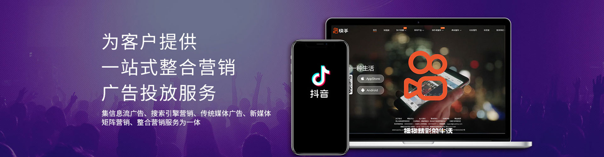 果洛信息流代理