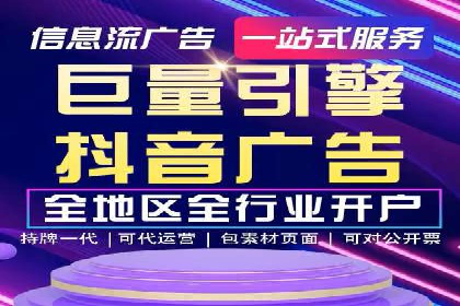 竞价推广开户费用计算：案例分析助你决策