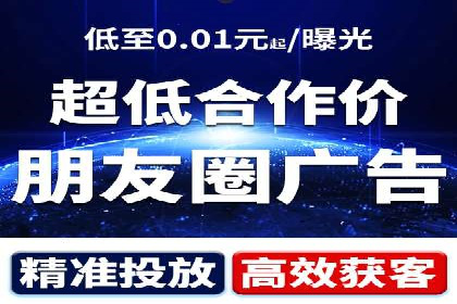 深入解析sem代运营推广公司的成功策略及效果