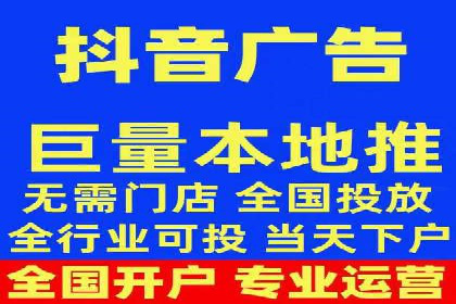 抖音信息流代理的五大成功案例及经验总结